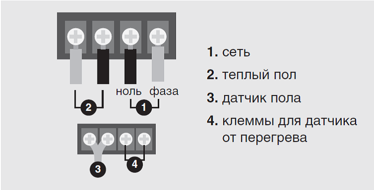 Uth 170 схема подключения