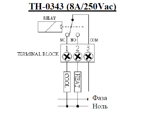 Фото подключения термостата THF-0343